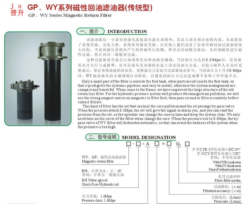 云顶集团(中国大陆)官方网站