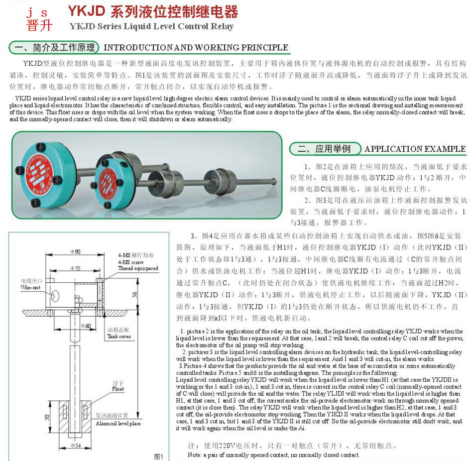 云顶集团(中国大陆)官方网站